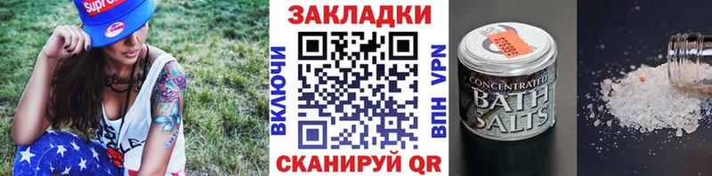 Купить наркотик аптеки Николаевск ГАШ Cocaine АМФЕТАМИН Альфа ПВП Конопля Метамфетамин блэк спрут зеркало Меф
