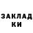Метадон VHQ Luidmila Osadchuk