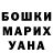 Amphetamine Розовый Conx Art