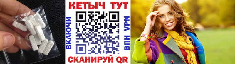 ссылка на мегу зеркало  Николаевск  КЕТАМИН VHQ  где купить наркотик 