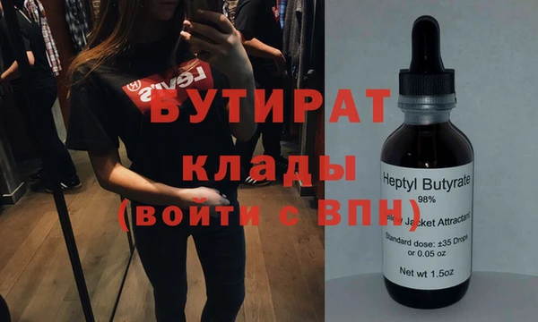кокаин колумбия Новозыбков