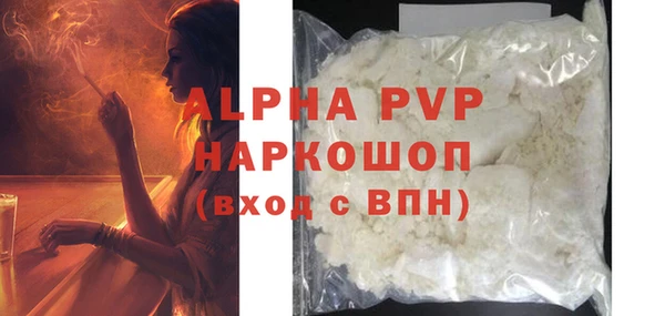 кокаин колумбия Новозыбков