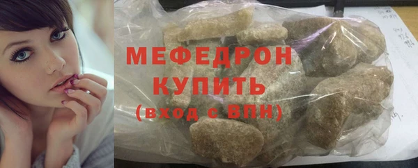 мефедрон Новокубанск