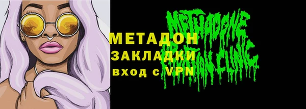 кокаин колумбия Новозыбков