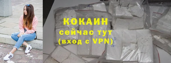 мефедрон Новокубанск