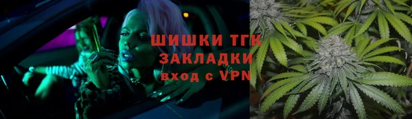 мяу мяу кристалл Аша