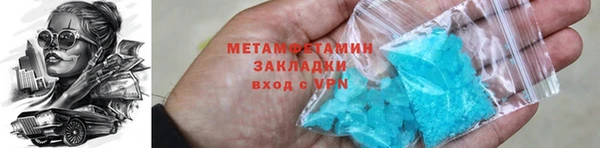 кокаин колумбия Новозыбков