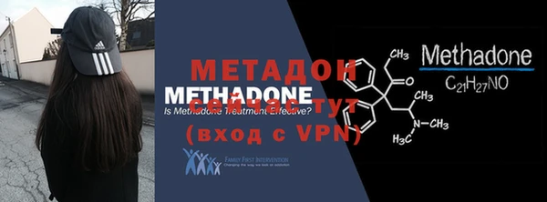 альфа пвп VHQ Нея