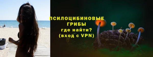 мефедрон Новокубанск