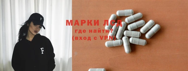 мефедрон Новокубанск