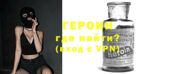 кокаин колумбия Новозыбков