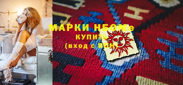 прущая мука Ахтубинск