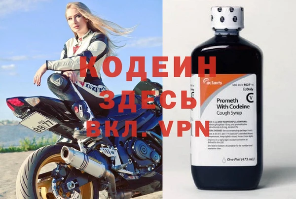 кокаин колумбия Новозыбков