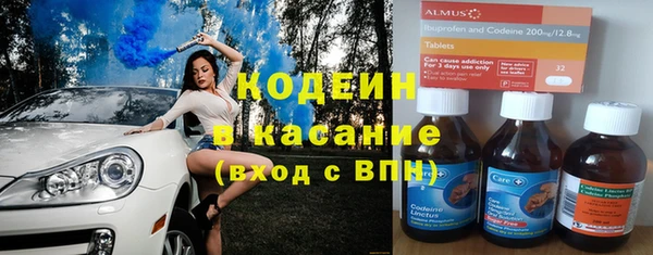 кокаин колумбия Новозыбков