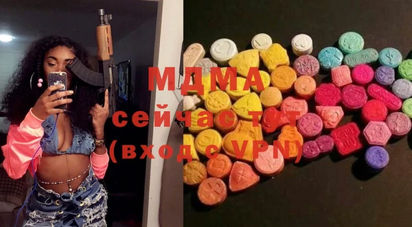 мефедрон Новокубанск