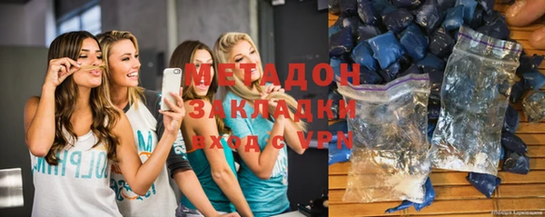 мяу мяу кристалл Нефтекумск