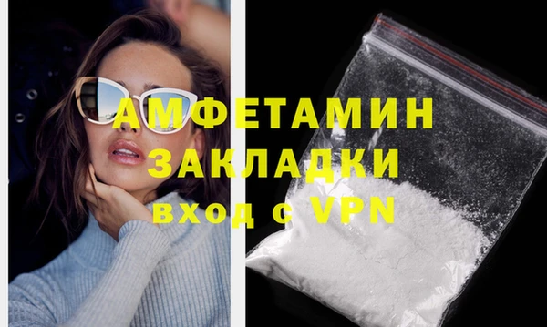 мяу мяу кристалл Нефтекумск