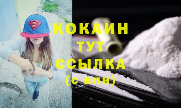 кокаин колумбия Новозыбков