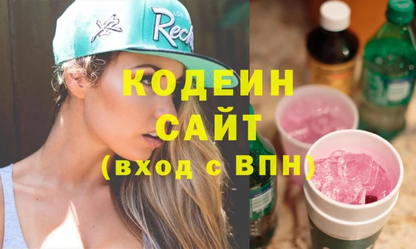 мефедрон Новокубанск