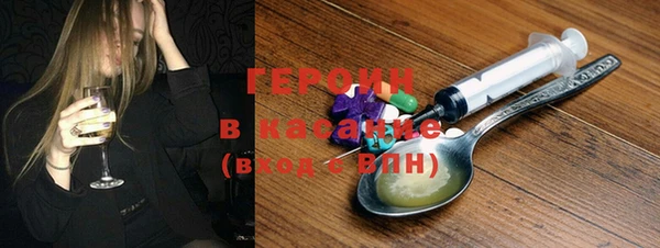 мефедрон Новокубанск
