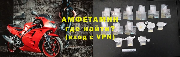 мефедрон Новокубанск