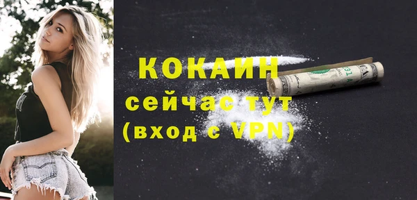 мефедрон Новокубанск