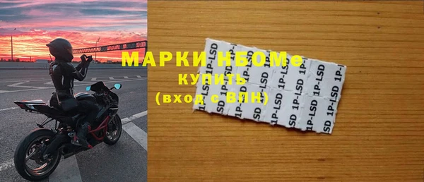 мефедрон Новокубанск