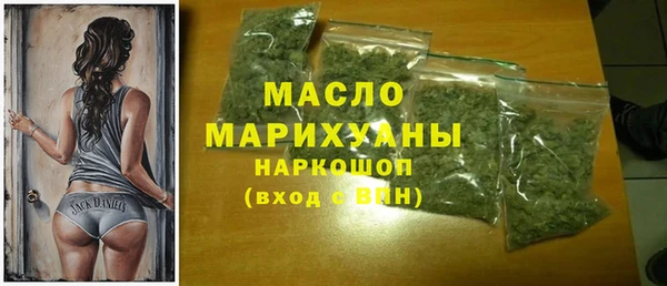 кокаин колумбия Новозыбков