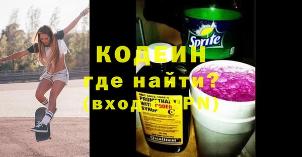 мефедрон Новокубанск