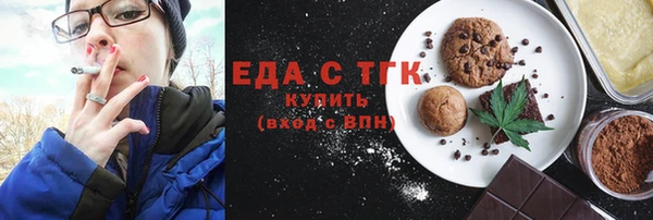 мефедрон Новокубанск