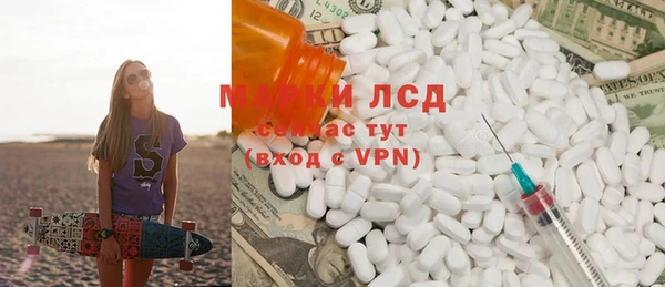 мефедрон Новокубанск