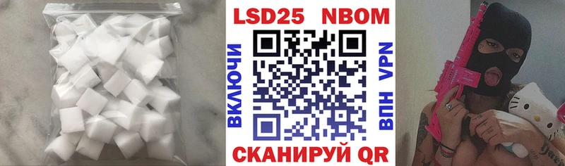 дарнет шоп  Николаевск  Лсд 25 экстази ecstasy 