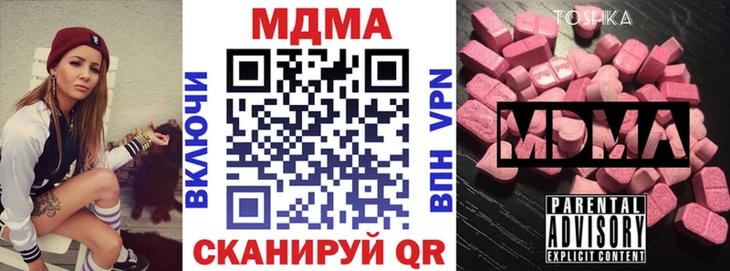 blacksprut ONION  сколько стоит  Николаевск  МДМА кристаллы 