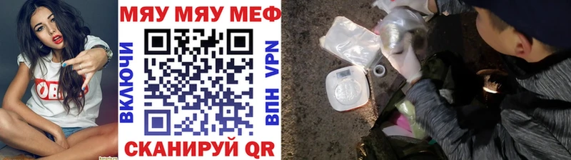 площадка формула Николаевск Меф 4 MMC
