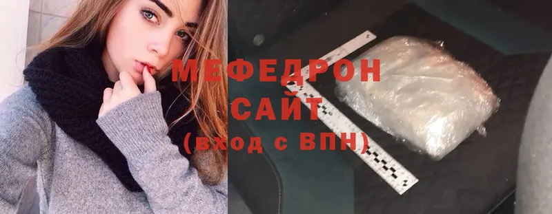 Меф кристаллы  Николаевск 