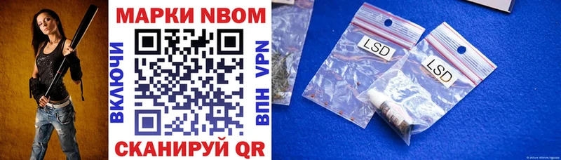 blacksprut маркетплейс  купить закладку  Николаевск  Марки 25I-NBOMe 1,8мг 