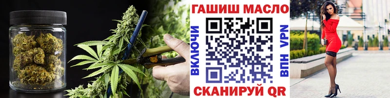 Дистиллят ТГК концентрат  как найти   Николаевск 