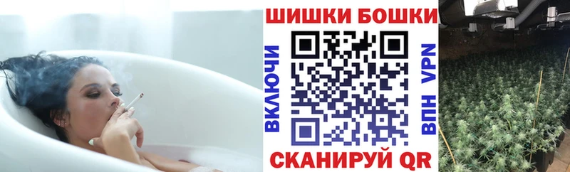 купить наркоту Николаевск ссылка на мегу Бошки марихуана AK-47